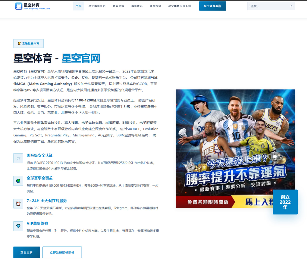 2026美加墨 编辑组