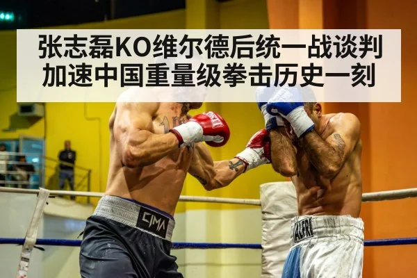heavyweight boxer