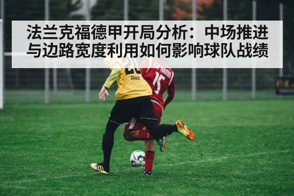 soccer winger wide play