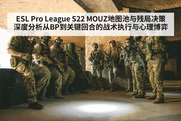 counter strike team tactics analysis
