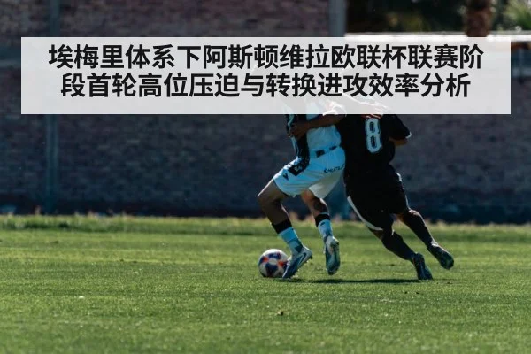 soccer counter attack